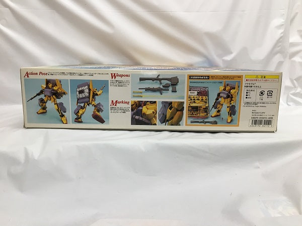 中古】【未組立】1/100 MG MSN-00100 百式+バリュートシステム