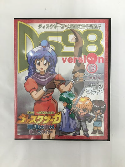 【中古】【開封品】5インチソフト　#13 DISK STATION98＜レトロゲーム＞（代引き不可）6558