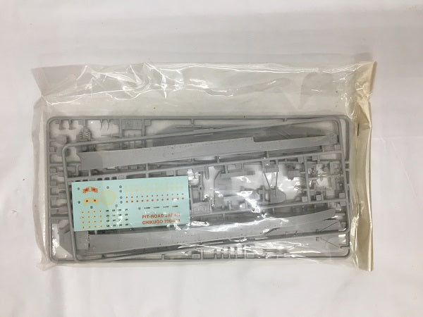 【中古】【未組立】1/700 日本海軍 潜水母艦 長鯨 「スカイウェーブシリーズ」＜プラモデル＞（代引き不可）6558