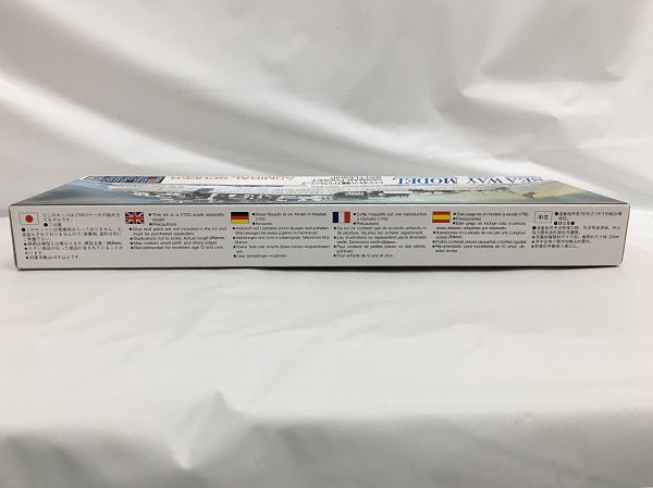 【中古】【未組立】1/700 No.34 ドイツ・ポケット戦艦 アドミラルシェーア 「シーウェイモデルシリーズ」＜プラモデル＞（代引き不可）6558