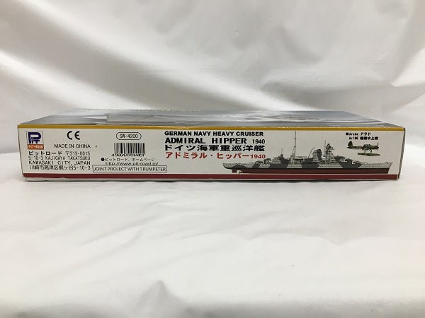 【中古】【未組立】1/700 ドイツ海軍重巡洋艦アドミラル・ヒッパー級 アドミラル・ヒッパー1940 「1/700 スカイウエーブシリーズ」＜プラモデル＞（代引き不可）6558