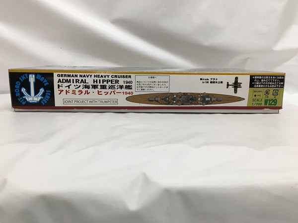 【中古】【未組立】1/700 ドイツ海軍重巡洋艦アドミラル・ヒッパー級 アドミラル・ヒッパー1940 「1/700 スカイウエーブシリーズ」＜プラモデル＞（代引き不可）6558