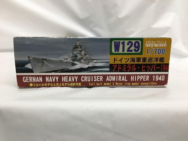 【中古】【未組立】1/700 ドイツ海軍重巡洋艦アドミラル・ヒッパー級 アドミラル・ヒッパー1940 「1/700 スカイウエーブシリーズ」＜プラモデル＞（代引き不可）6558