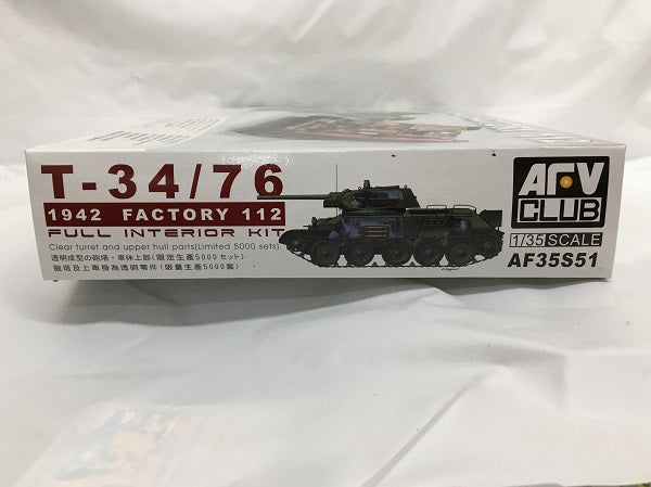 【中古】【未組立】1/35 ソビエト軍 T34/76 1942年 第112工場製 限定版＜プラモデル＞（代引き不可）6558