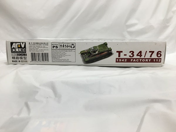 【中古】【未組立】1/35 ソビエト軍 T34/76 1942年 第112工場製 限定版＜プラモデル＞（代引き不可）6558