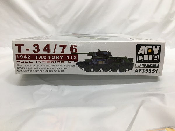 【中古】【未組立】1/35 ソビエト軍 T34/76 1942年 第112工場製 限定版＜プラモデル＞（代引き不可）6558