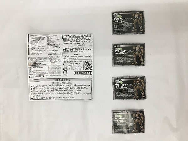 【中古】【未組立】全5種セット 「SR ビデオゲーム ロボティクス」＜フィギュア＞（代引き不可）6558