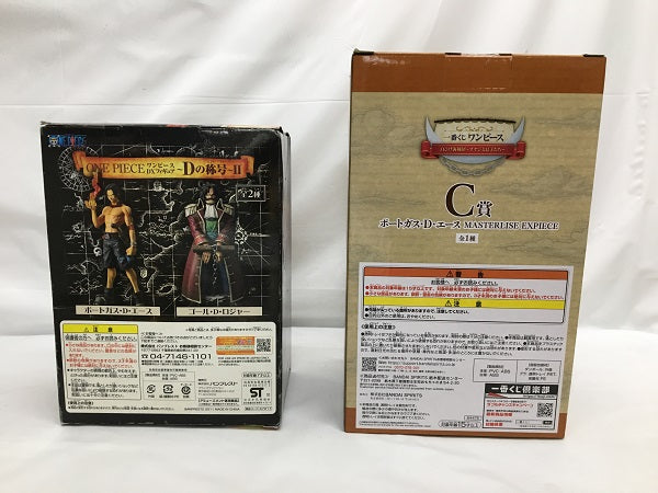 【中古】【未開封】【2種セット】ポートガス・D・エース 「ワンピース」　フィギュア＜フィギュア＞（代引き不可）6558