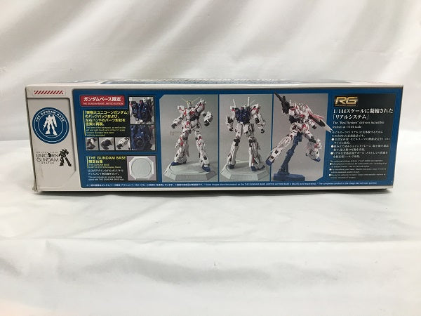 【中古】【未組立】1/144 RG RX-0 ユニコーンガンダム Ver.TWC 「機動戦士ガンダムUC」 ガンダムベース限定＜プラモデル＞（代引き不可）6558