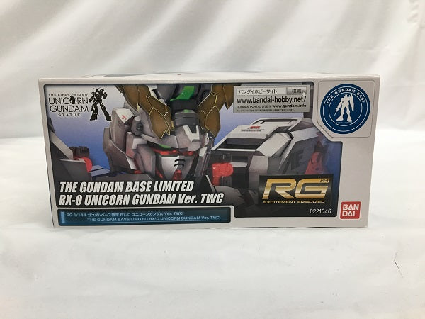 【中古】【未組立】1/144 RG RX-0 ユニコーンガンダム Ver.TWC 「機動戦士ガンダムUC」 ガンダムベース限定＜プラモデル＞（代引き不可）6558