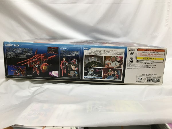 【中古】【未組立】1/144 HG ガンダム G-セルフ(アサルトパック装備型) 「ガンダム Gのレコンギスタ」＜プラモデル＞（代引き不可）6558