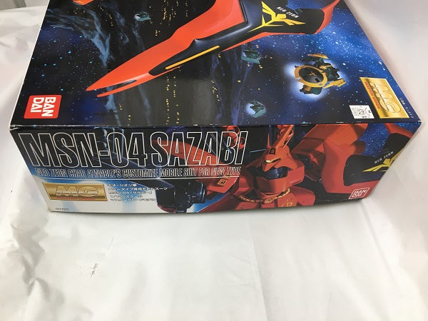 【中古】【未組立】1/100 MG MSN-04 サザビー「機動戦士ガンダム 逆襲のシャア」＜プラモデル＞（代引き不可）6558