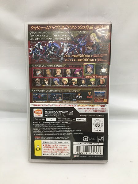 【中古】【箱説あり】【動作未確認】機動戦士ガンダム ギレンの野望 アクシズの脅威V＜レトロゲーム＞（代引き不可）6558