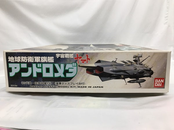 【中古】【未組立】1/700 地球防衛軍旗艦 アンドロメダ 「宇宙戦艦ヤマト」＜プラモデル＞（代引き不可）6558