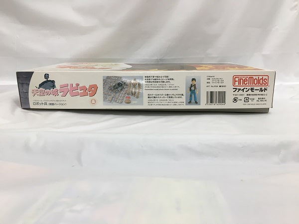 【中古】【未組立】1/20 ロボット兵[戦闘バージョン] 「天空の城ラピュタ」＜プラモデル＞（代引き不可）6558