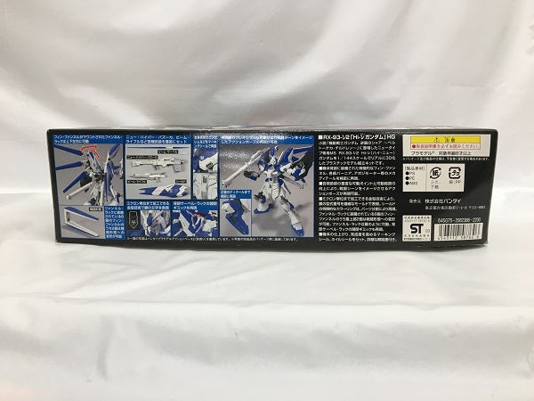 【中古】【未組立】1/144 HGUC RX-93-2ν Hi-νガンダム 「機動戦士ガンダム 逆襲のシャア」＜プラモデル＞（代引き不可）6558