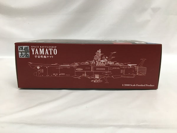 【中古】【未開封】輝艦大全 1／2000 宇宙戦艦ヤマト＜フィギュア＞（代引き不可）6558