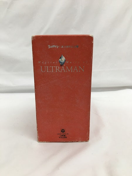 【中古】【開封品】MAGICAL MUSIC OF ULTRAMAN＜CD＞（代引き不可）6558