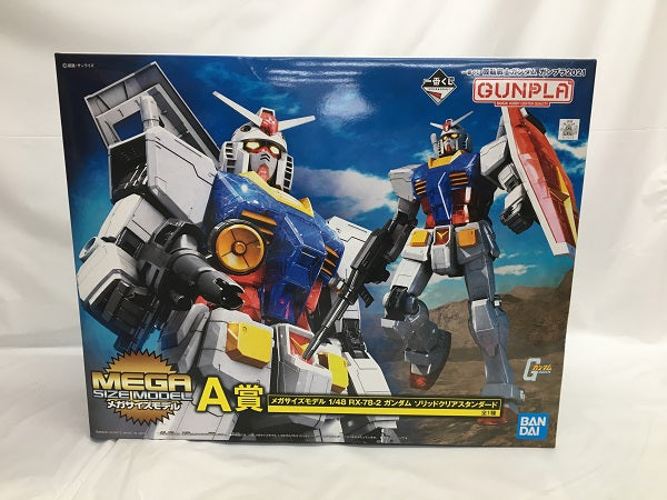 【中古】【未組立】1/48 メガサイズモデル RX-78-2 ガンダム ソリッドクリアスタンダード 「一番くじ 機動戦士ガンダム ガンプラ2021」 A賞[5061847]＜プラモデル＞（代引き不可）6558