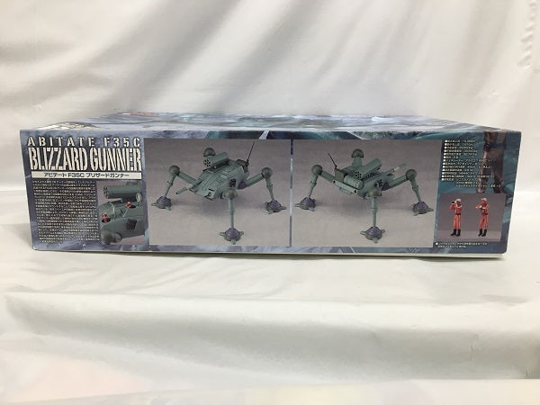 【中古】【未組立】1/72 アビテート F35C ブリザードガンナー 「太陽の牙ダグラム」 COMBAT ARMORS MAX15＜プラモデル＞（代引き不可）6558