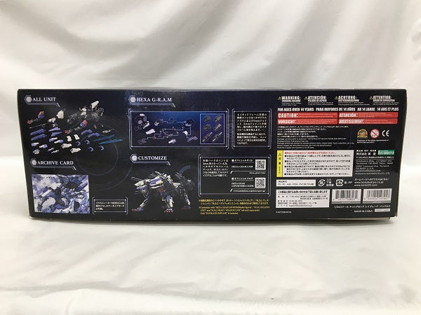 【中古】【未組立】1/24 レイブレード・インパルス 「キットブロック ヘキサギア」＜プラモデル＞（代引き不可）6558