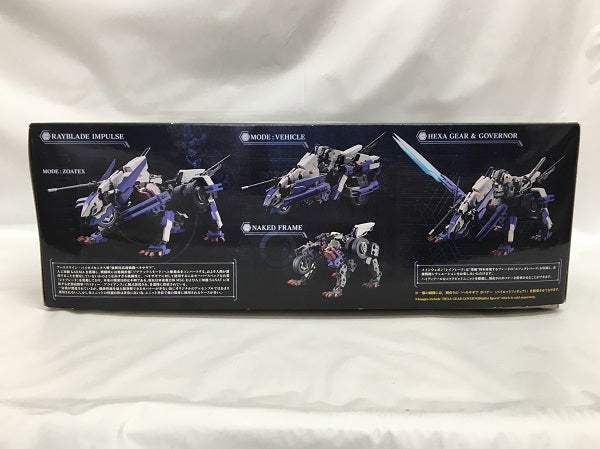 【中古】【未組立】1/24 レイブレード・インパルス 「キットブロック ヘキサギア」＜プラモデル＞（代引き不可）6558