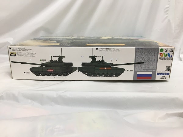 【中古】【未組立】1/35 T-90M 主力戦車 2021年＜プラモデル＞（代引き不可）6558