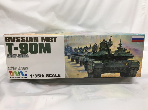 【中古】【未組立】1/35 T-90M 主力戦車 2021年＜プラモデル＞（代引き不可）6558