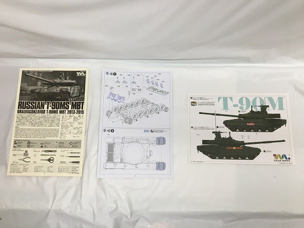 【中古】【未組立】1/35 T-90M 主力戦車 2021年＜プラモデル＞（代引き不可）6558