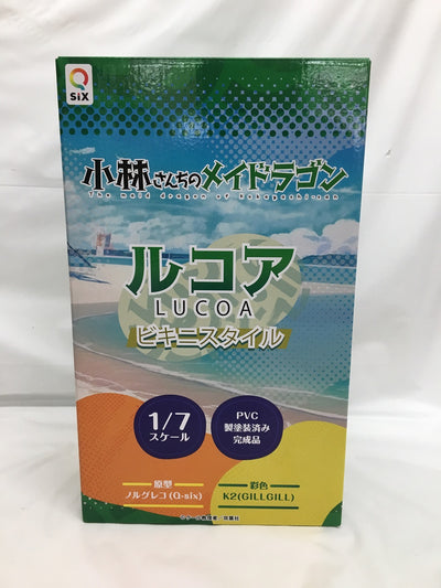 【中古】【開封品】ルコア ビキニスタイル 「小林さんちのメイドラゴン」 1/7 PVC製塗装済み完成品＜フィギュア＞（代引き不可）6558