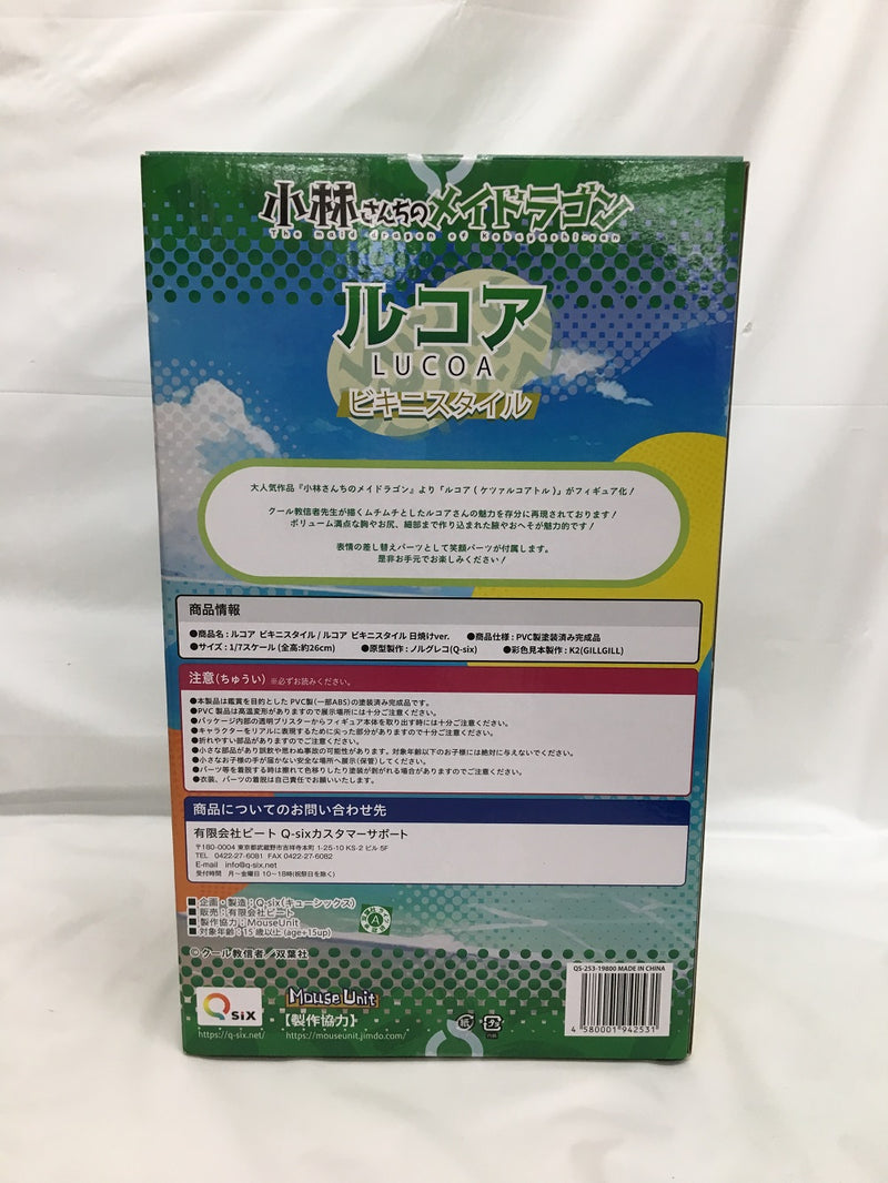 【中古】【開封品】ルコア ビキニスタイル 「小林さんちのメイドラゴン」 1/7 PVC製塗装済み完成品＜フィギュア＞（代引き不可）6558