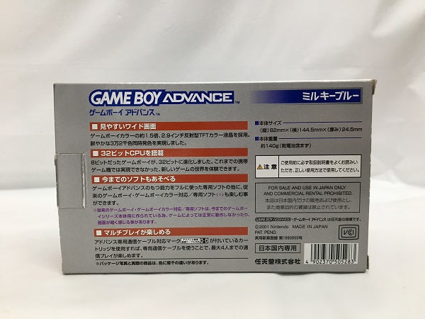 【中古】【開封品】ゲームボーイアドバンス本体 (ミルキーブルー)＜レトロゲーム＞（代引き不可）6558