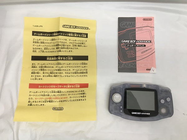 【中古】【開封品】ゲームボーイアドバンス本体 (ミルキーブルー)＜レトロゲーム＞（代引き不可）6558