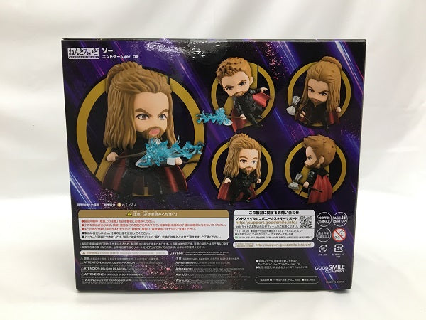 【中古】【未開封】ねんどろいど ソー エンドゲームVer. DX 「アベンジャーズ/エンドゲーム」＜フィギュア＞（代引き不可）6558