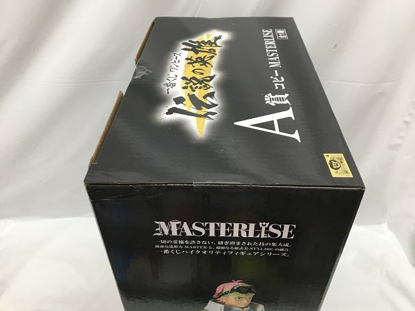 【中古】【未開封】コビー 「一番くじ ワンピース 伝説の英雄」 MASTERLISE A賞 フィギュア＜フィギュア＞（代引き不可）6558