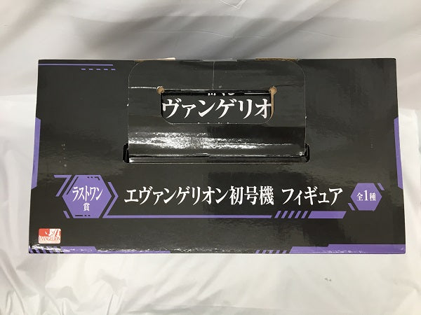 【中古】【未開封】エヴァンゲリオン初号機 「一番くじ エヴァンゲリオン〜全力疾走!〜」 MEGA VIGNETTE  ラストワン賞 フィギュア＜フィギュア＞（代引き不可）6558