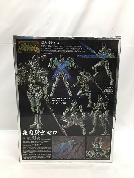 【中古】【開封品】魔戒可動 銀牙騎士 絶狼(ゼロ) 「牙狼＜GARO＞」＜フィギュア＞（代引き不可）6558