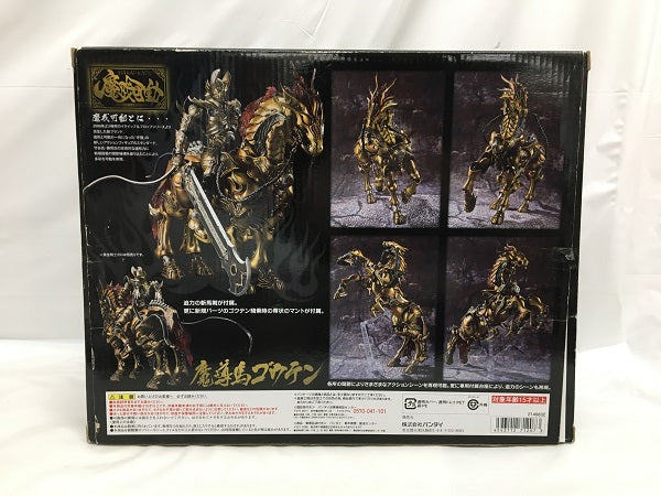 【中古】【開封品】魔戒可動 魔導馬 ゴウテン 「牙狼＜GARO＞」 魂ウェブ商店限定＜フィギュア＞（代引き不可）6558