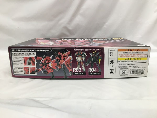 【中古】【未組立】1/144 HG R05 イージスガンダム 「機動戦士ガンダムSEED」＜プラモデル＞（代引き不可）6558