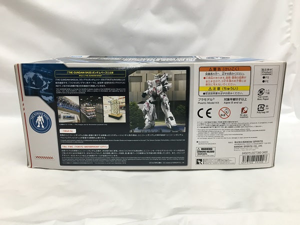 【中古】【未組立】1/144 HG RX-0 ユニコーンガンダム ペルフェクティビリティ(デストロイモード) 「機動戦士ガンダムUC」 ガンダムベース限定＜プラモデル＞（代引き不可）6558