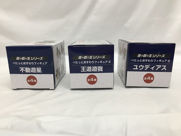 【中古】【未開封】【セット】「遊☆戯☆王」 ぺたっとおすわりフィギュア＜フィギュア＞（代引き不可）6558