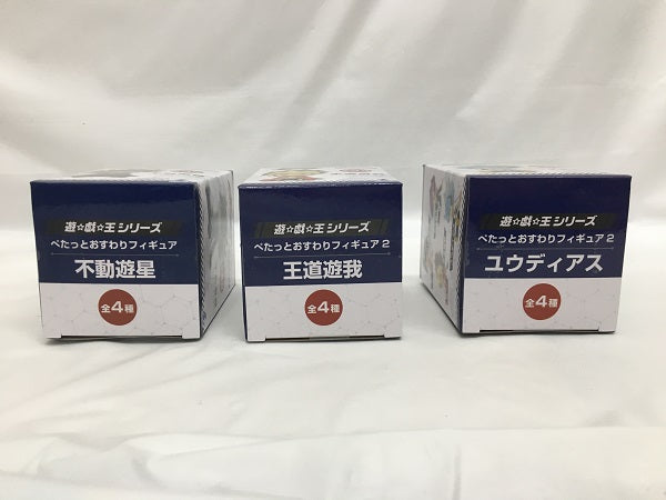 【中古】【未開封】【セット】「遊☆戯☆王」 ぺたっとおすわりフィギュア＜フィギュア＞（代引き不可）6558