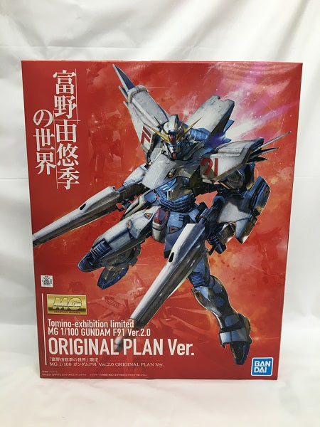 【中古】【未組立】1/100 MG ガンダムF91 Ver.2.0 ORIGINAL PLAN Ver. 「機動戦士ガンダムF91」 富野由悠季の世界限定＜プラモデル＞（代引き不可）6558