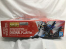 【中古】【未組立】1/100 MG ガンダムF91 Ver.2.0 ORIGINAL PLAN Ver. 「機動戦士ガンダムF91」 富野由悠季の世界限定＜プラモデル＞（代引き不可）6558