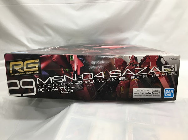 【中古】【未組立】1/144 RG MSN-04 サザビー 「機動戦士ガンダム 逆襲のシャア」＜プラモデル＞（代引き不可）6558