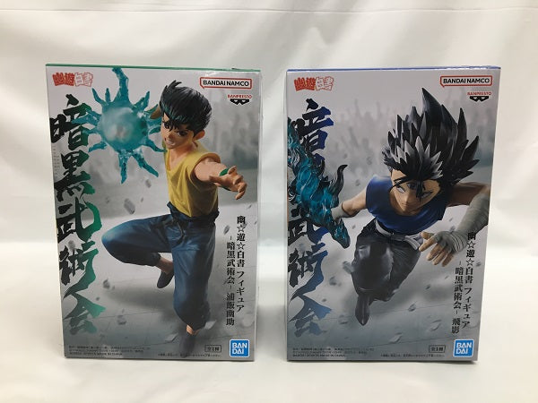 【中古】【未開封】【セット】「幽☆遊☆白書」 フィギュア-暗黒武術会-　浦飯幽助　飛影＜フィギュア＞（代引き不可）6558