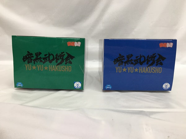 【中古】【未開封】【セット】「幽☆遊☆白書」 フィギュア-暗黒武術会-　浦飯幽助　飛影＜フィギュア＞（代引き不可）6558