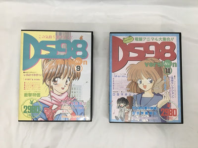 【中古】【開封品】【2点セット】PC-9801　Disc Station 98　#9　#10　ディスクステーション＜レトロゲーム＞（代...