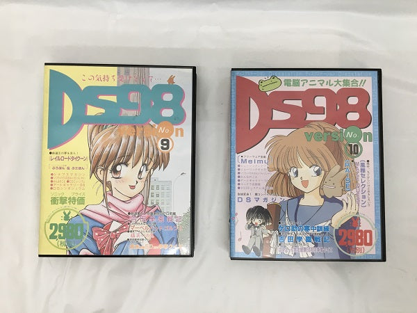 【中古】【開封品】【2点セット】PC-9801　Disc Station 98　#9　#10　ディスクステーション＜レトロゲーム＞（代引き不可）6558