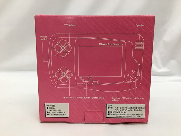 【中古】【動作確認済み】ワンダースワン本体 スケルトンピンク＜レトロゲーム＞（代引き不可）6558